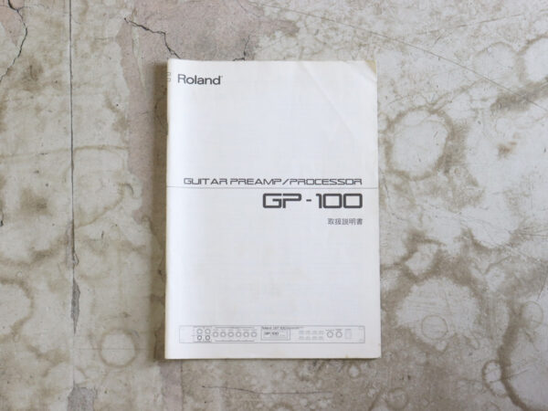 中古】Roland GP-100 ギター・プリアンプ プロセッサー - 神奈川県の