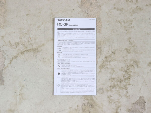 【中古・美品】TASCAM RC-3F フットペダル - 画像 (5)