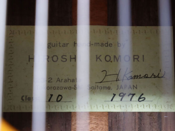 【中古】Hiroshi Komori Class 10 1976製 クラシックギター - 画像 (11)