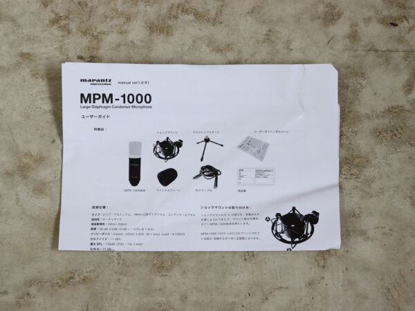 【中古】marantz mpm-1000 コンデンサーマイク - 画像 (5)