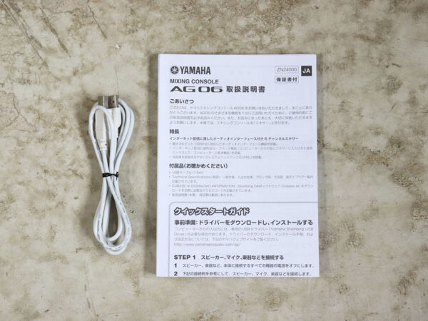 【中古】YAMAHA AG06 ウェブキャスティングミキサー オーディオインターフェース 6ch - 画像 (6)
