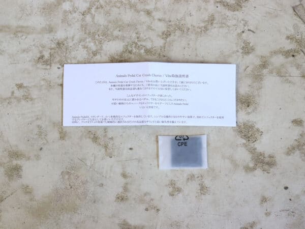 【中古】Animals Pedal Car Crush Chorus/Vibe コーラス - 画像 (6)