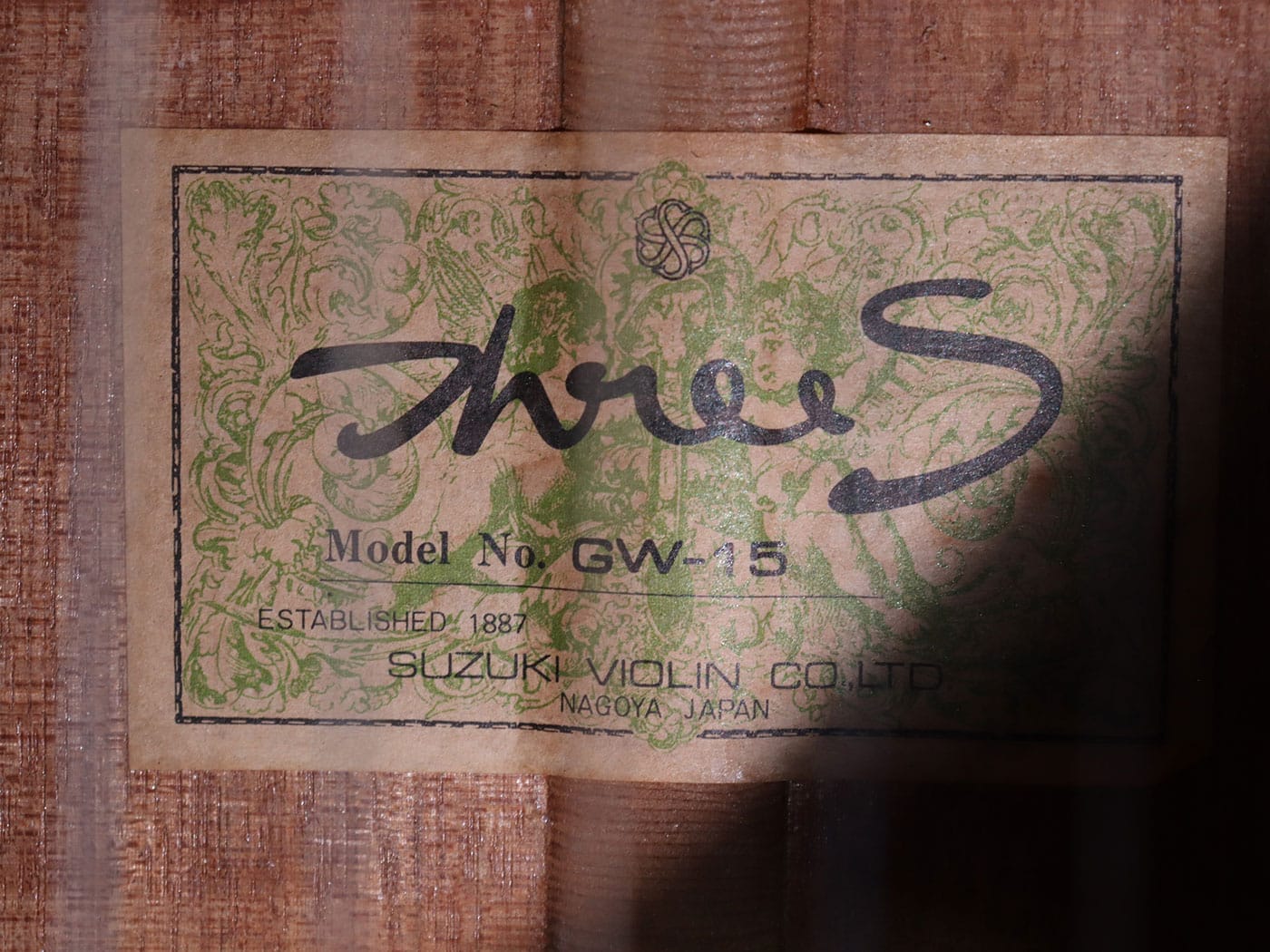 【中古】ThreeS GW-15 アコースティックギター - 画像 (7)