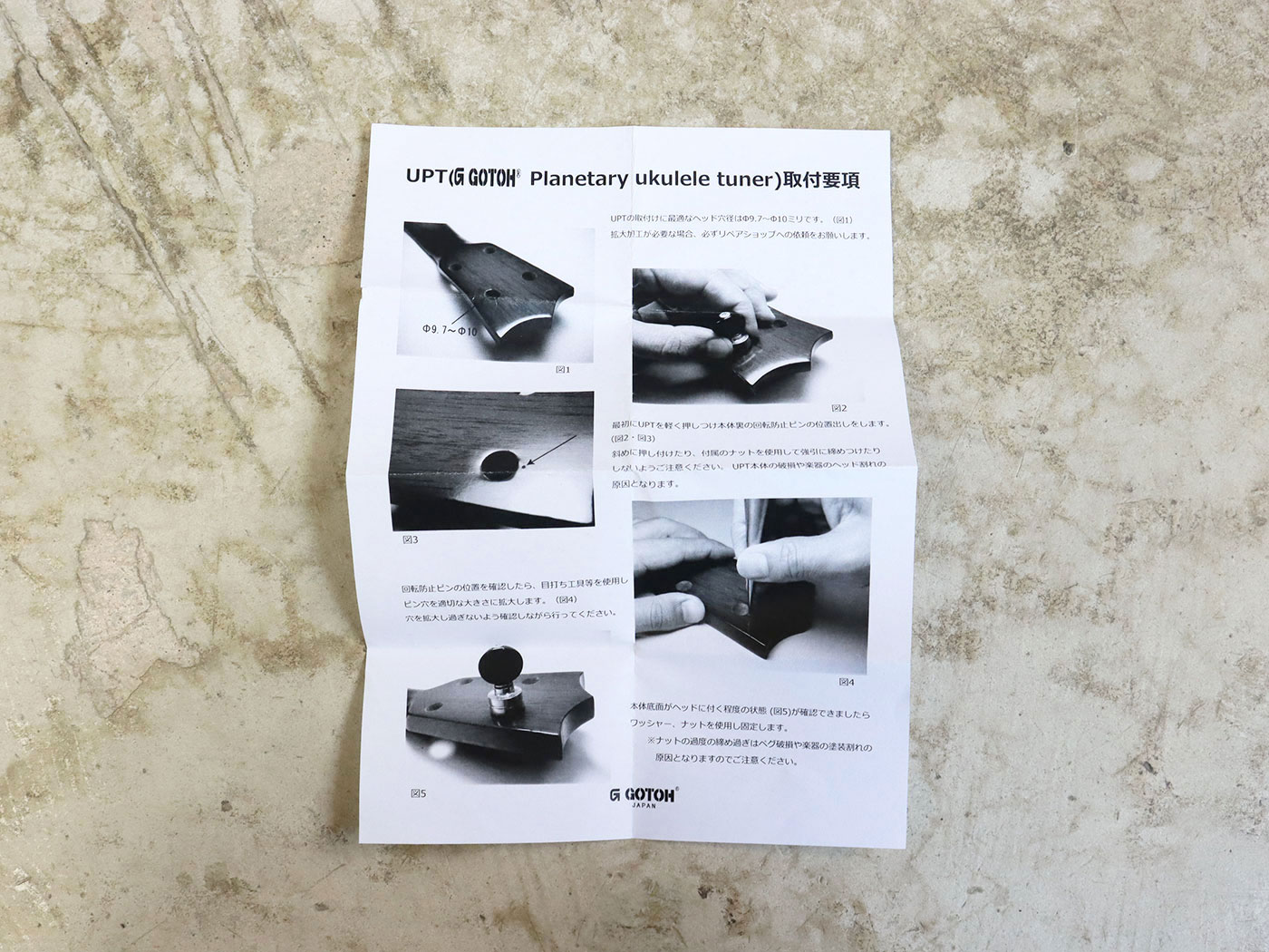 【中古】GOTOH UPT-UBN-CW ウクレレペグ - 画像 (3)