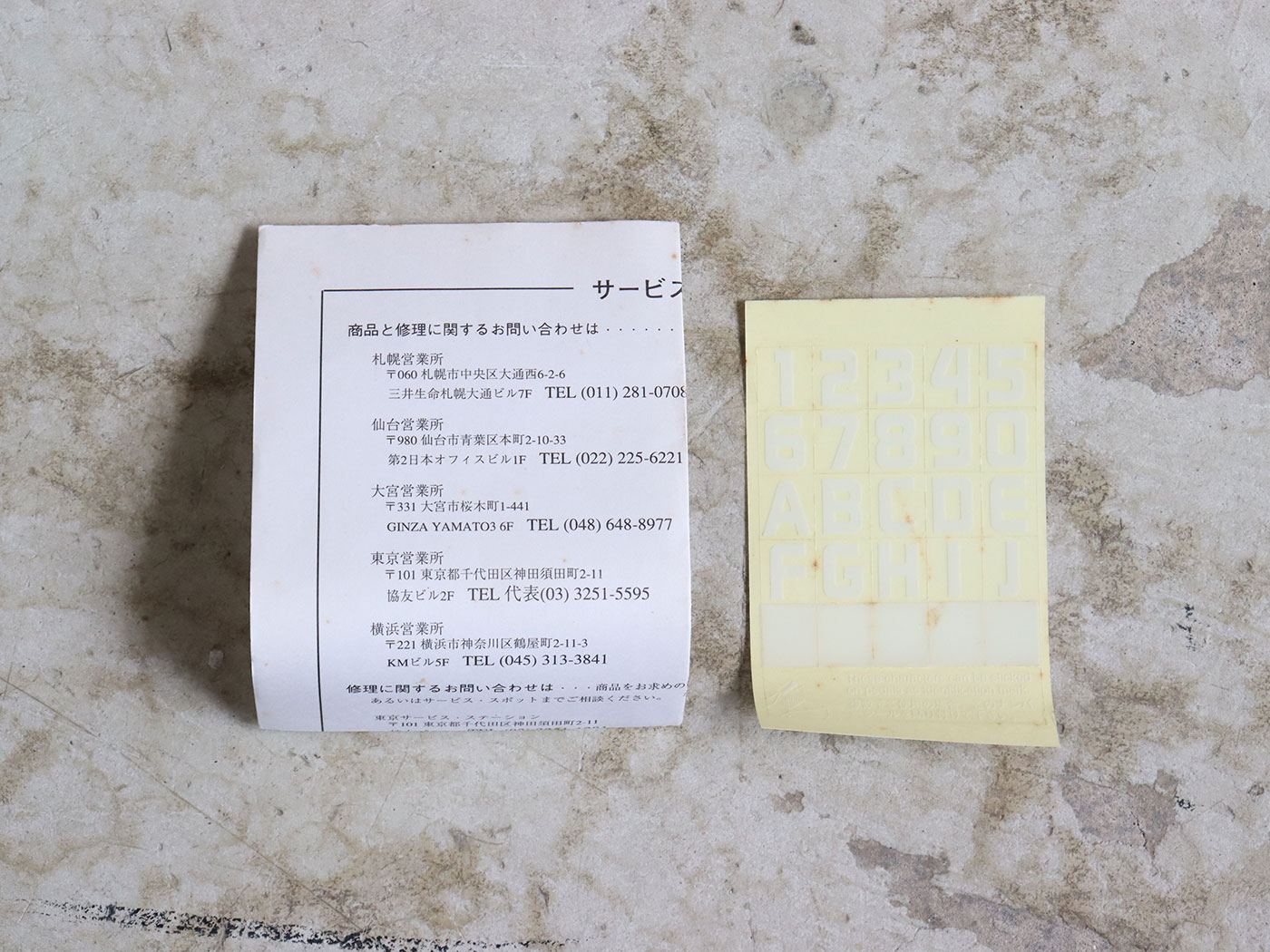 【中古】BOSS FS-5L フットスイッチ #2 - 画像 (6)