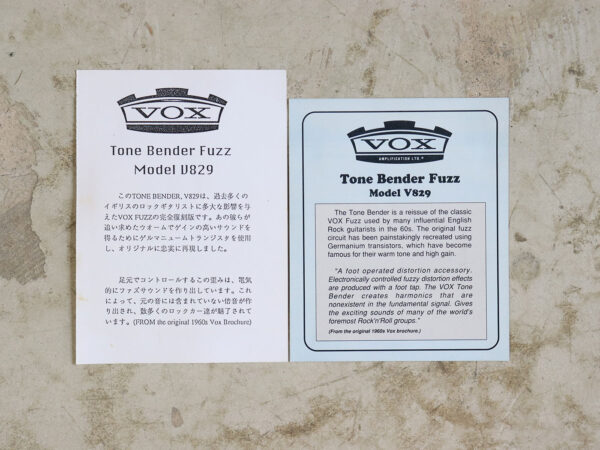 中古】VOX TONE BENDER V829 ファズ - 神奈川県の中古楽器店 パプリカ
