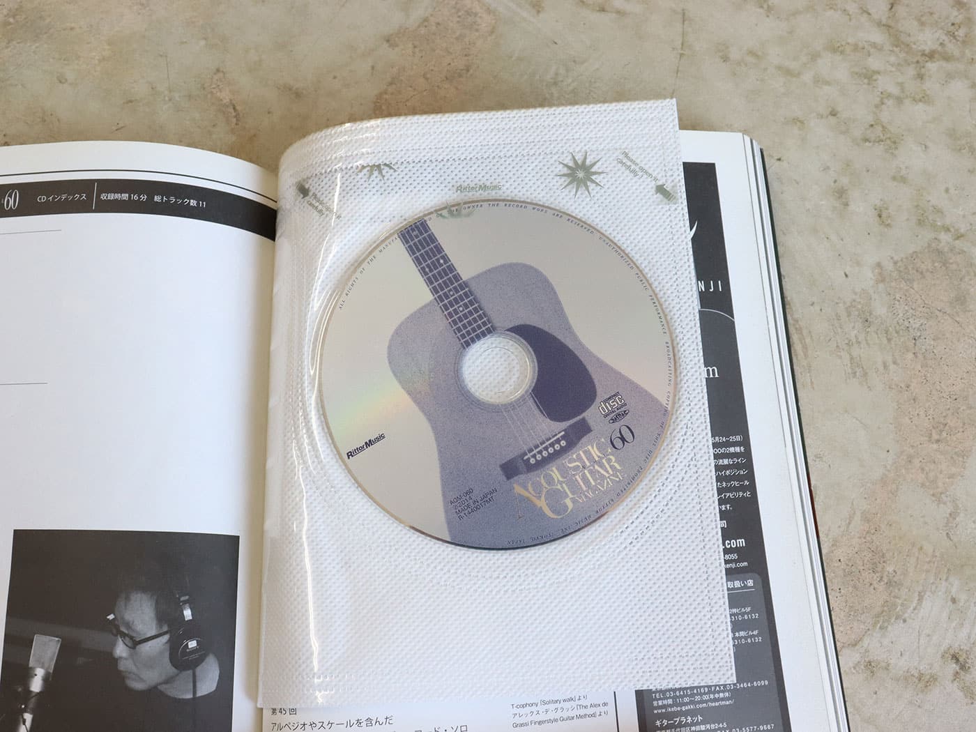 【中古】アコースティック・ギター・マガジン 22冊セット - 画像 (2)