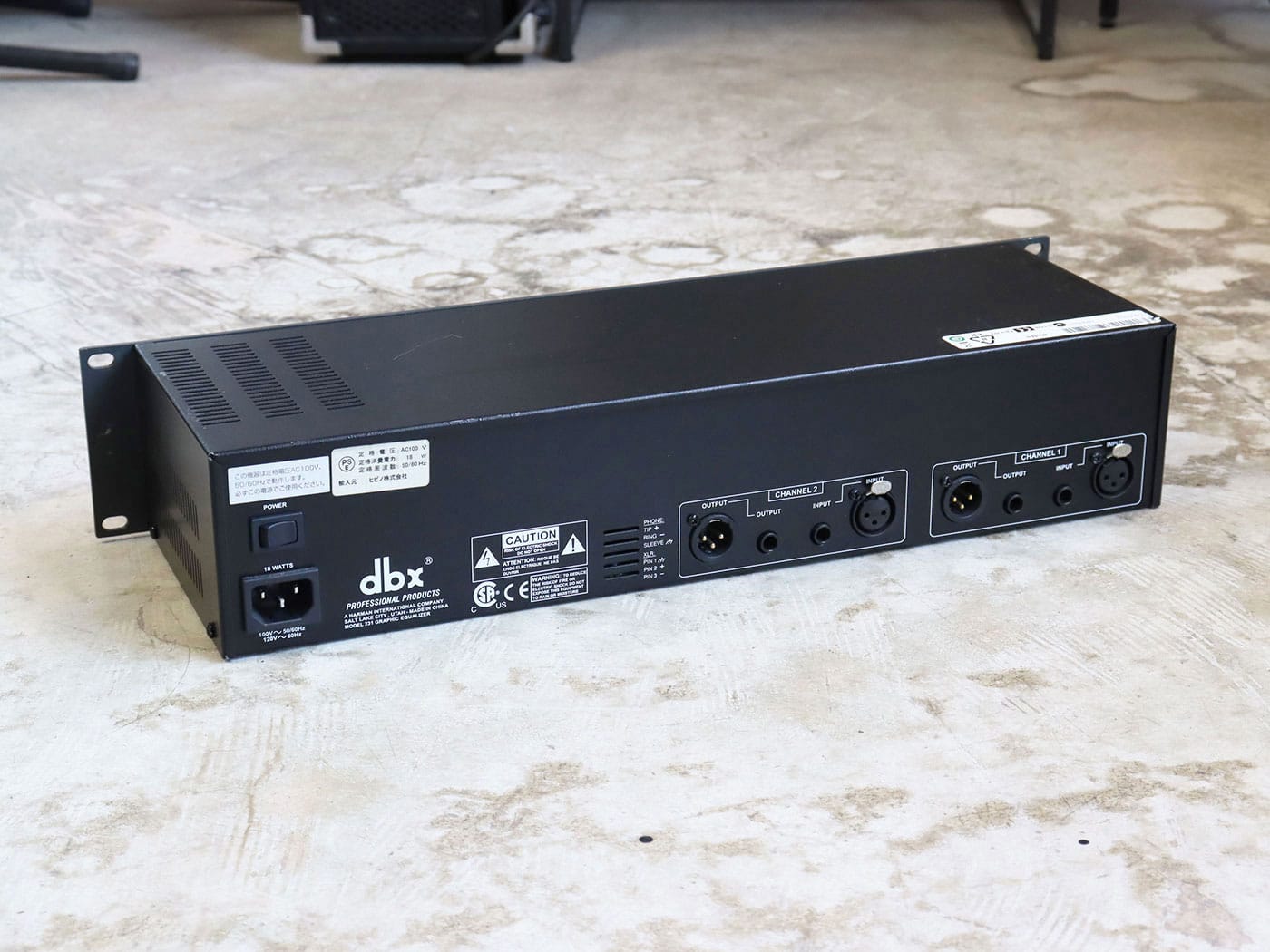 【中古】dbx 231 グラフィックイコライザー - 画像 (2)