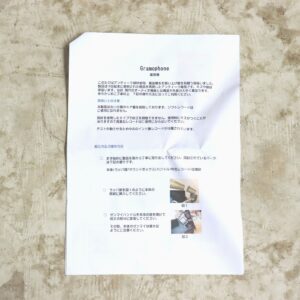 【中古・現状渡し】Rocks Motion クラシック・グラモフォーン 蓄音機 - 画像 (7)