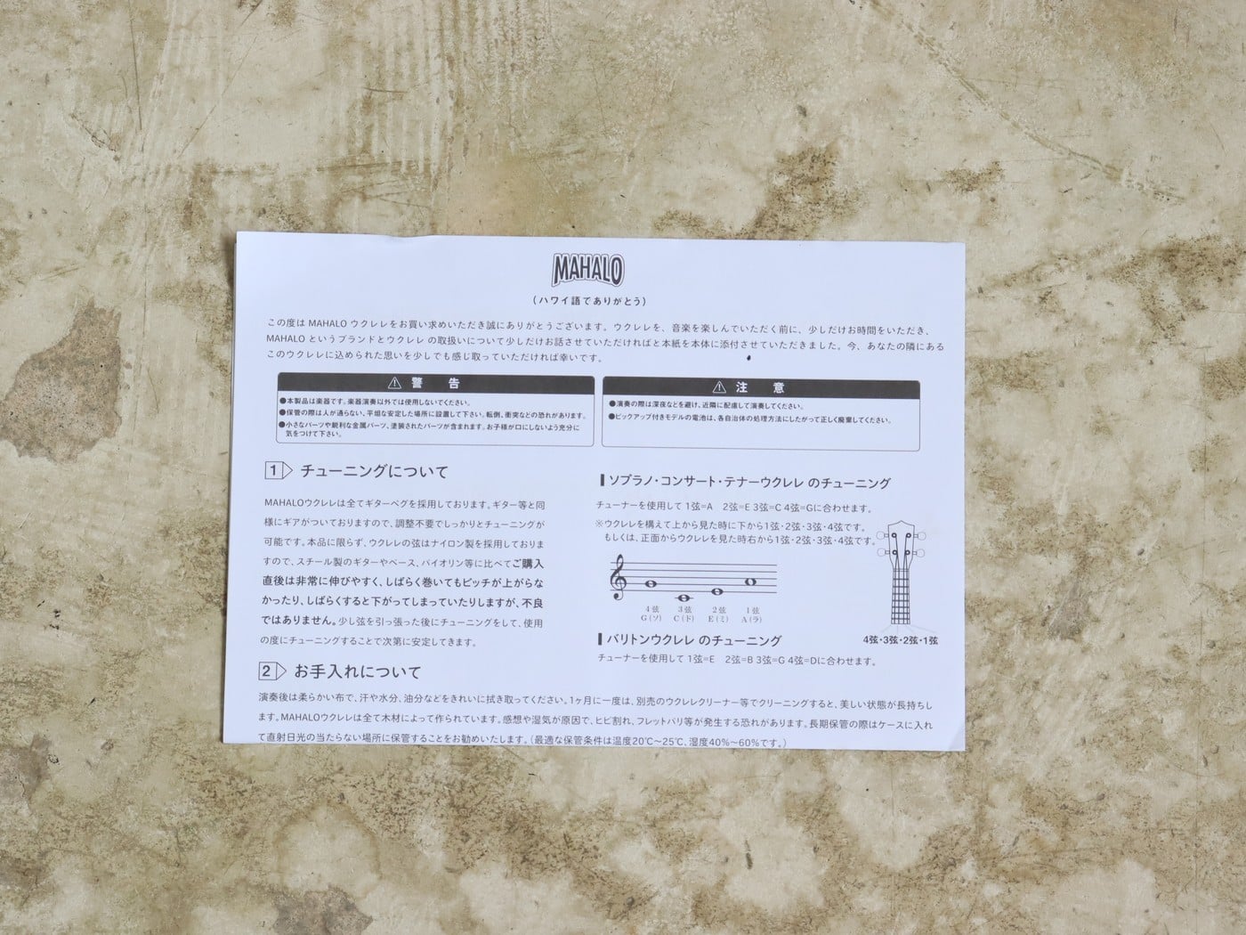 【中古・新品同様】MAHALO MM3E エレキウクレレ テナーサイズ オール単板 - 画像 (10)