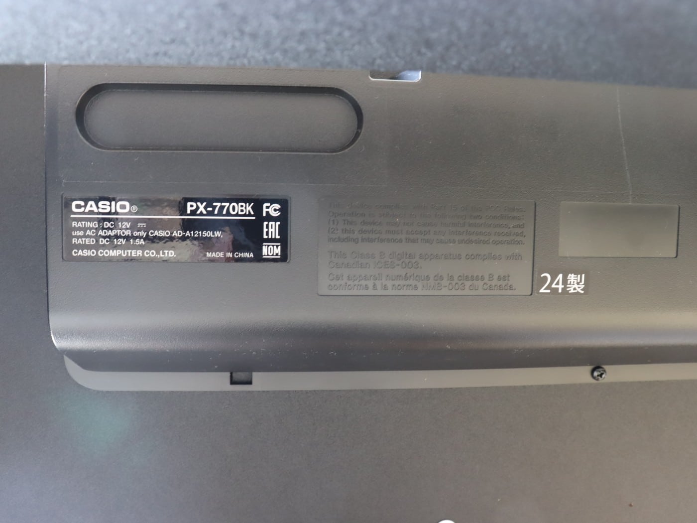 【中古】CASIO PX-770BK 電子ピアノ ブラック 2024年製 - 画像 (5)