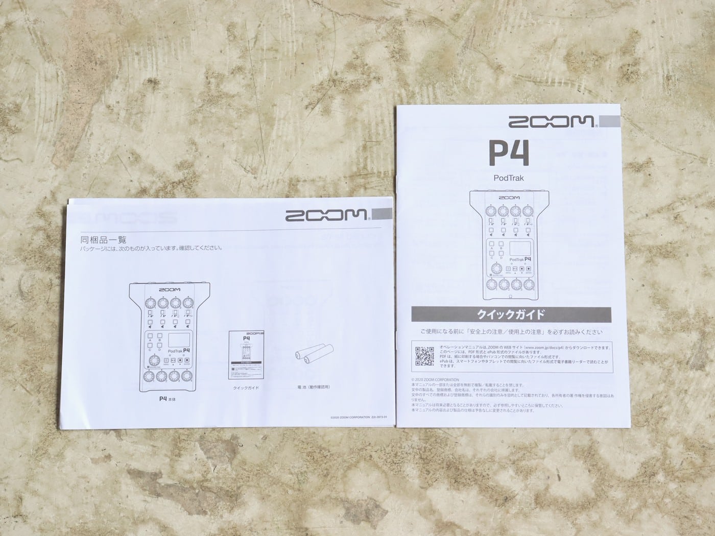 【中古】ZOOM PodTrak P4 ポッドキャストレコーダー - 画像 (8)
