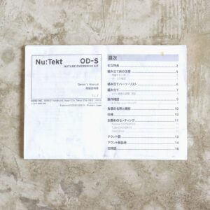 【中古】KORG OD-S オーバードライブ - 画像 (6)
