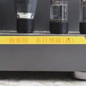 【中古・現状渡し】自作? 型番不明 真空管パワーアンプ - 画像 (6)