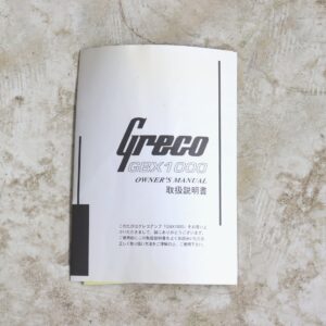 【中古】Greco GBX1000 ギターベース両用アンプ - 画像 (5)