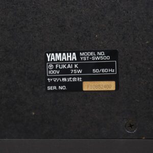 【中古】YAMAHA YST-SW500 サブウーファー アンプ内蔵 - 画像 (4)