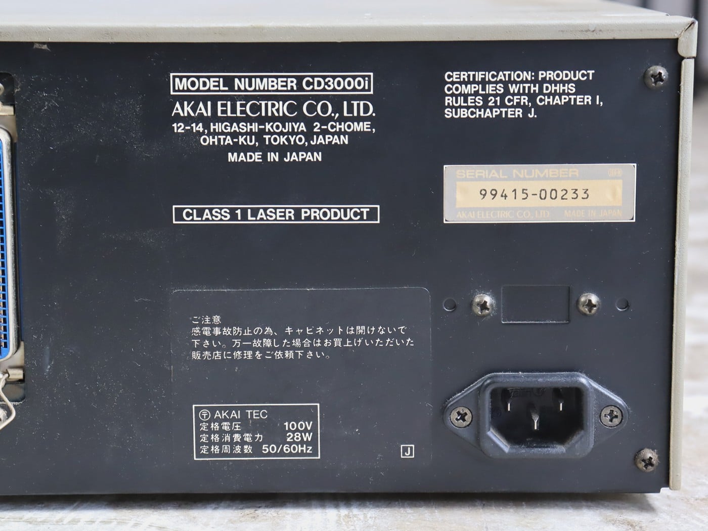 【中古・ジャンク】AKAI CD3000i CD-ROMサンプラー - 画像 (3)