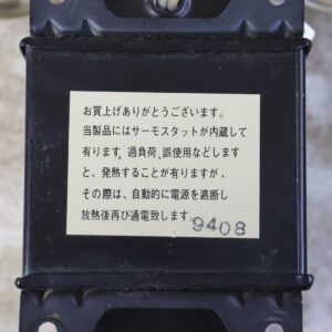 【中古】Power Max U-1000 昇圧変圧器 100V→110V〜120V - 画像 (4)