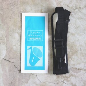 【中古】Jupiter JAS-769-767 アルトサックス - 画像 (11)
