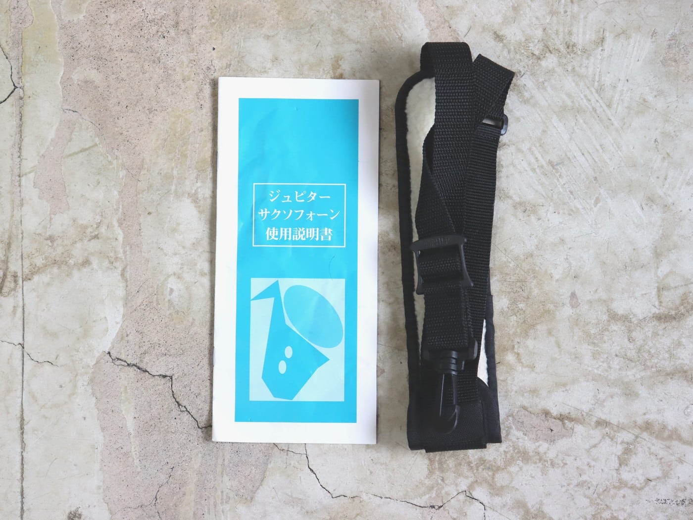 【中古】Jupiter JAS-769-767 アルトサックス - 画像 (11)