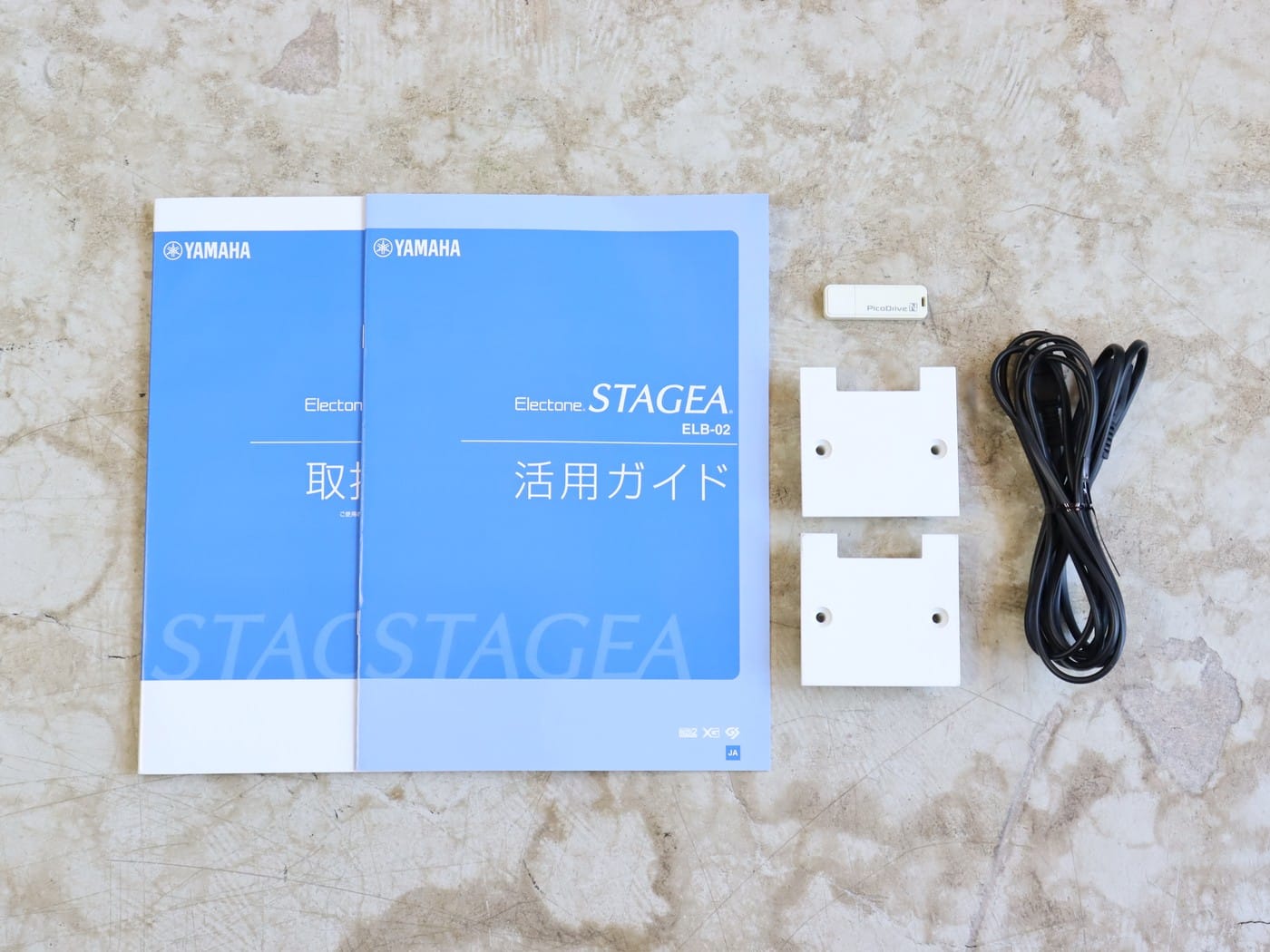 【中古】YAMAHA ELB-02 Ver.2.02 2018年製 エレクトーン - 画像 (10)