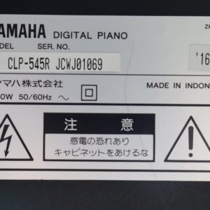 【中古】YAMAHA Clavinova CLP-545R 2016年製 電子ピアノ - 画像 (8)