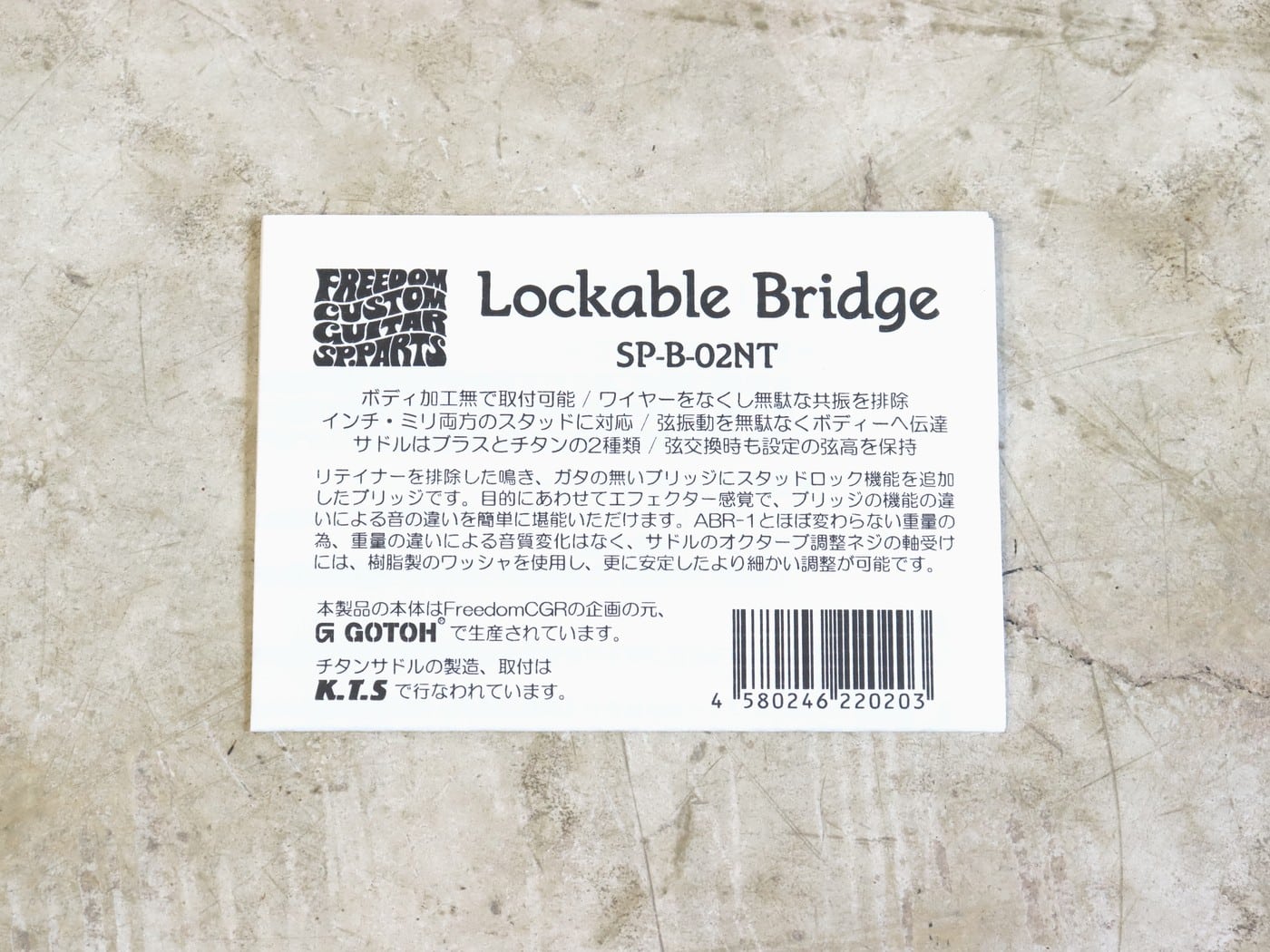 【中古・美品】Freedom Custom Guitar Research SPB02NT Lockable Bridge ブリッジ - 画像 (4)