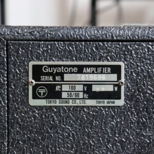【中古】GUYATONE EX1 ギターコンボアンプ - 画像 (3)