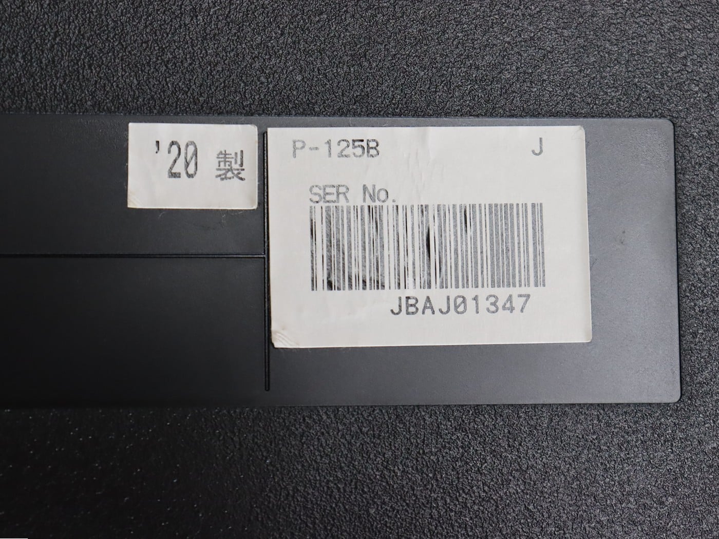 【中古】YAMAHA P-125 電子ピアノ - 画像 (10)