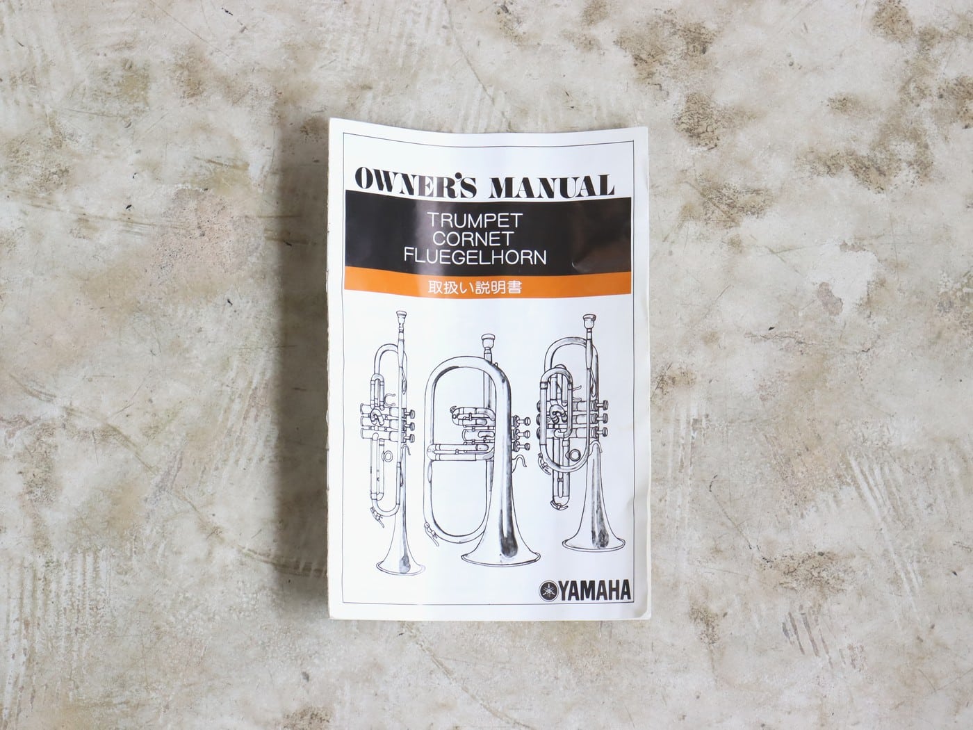 【中古・現状渡し】YAMAHA YTR235 トランペット - 画像 (7)