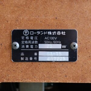 【中古】Roland GA-15 ギターコンボアンプ - 画像 (4)