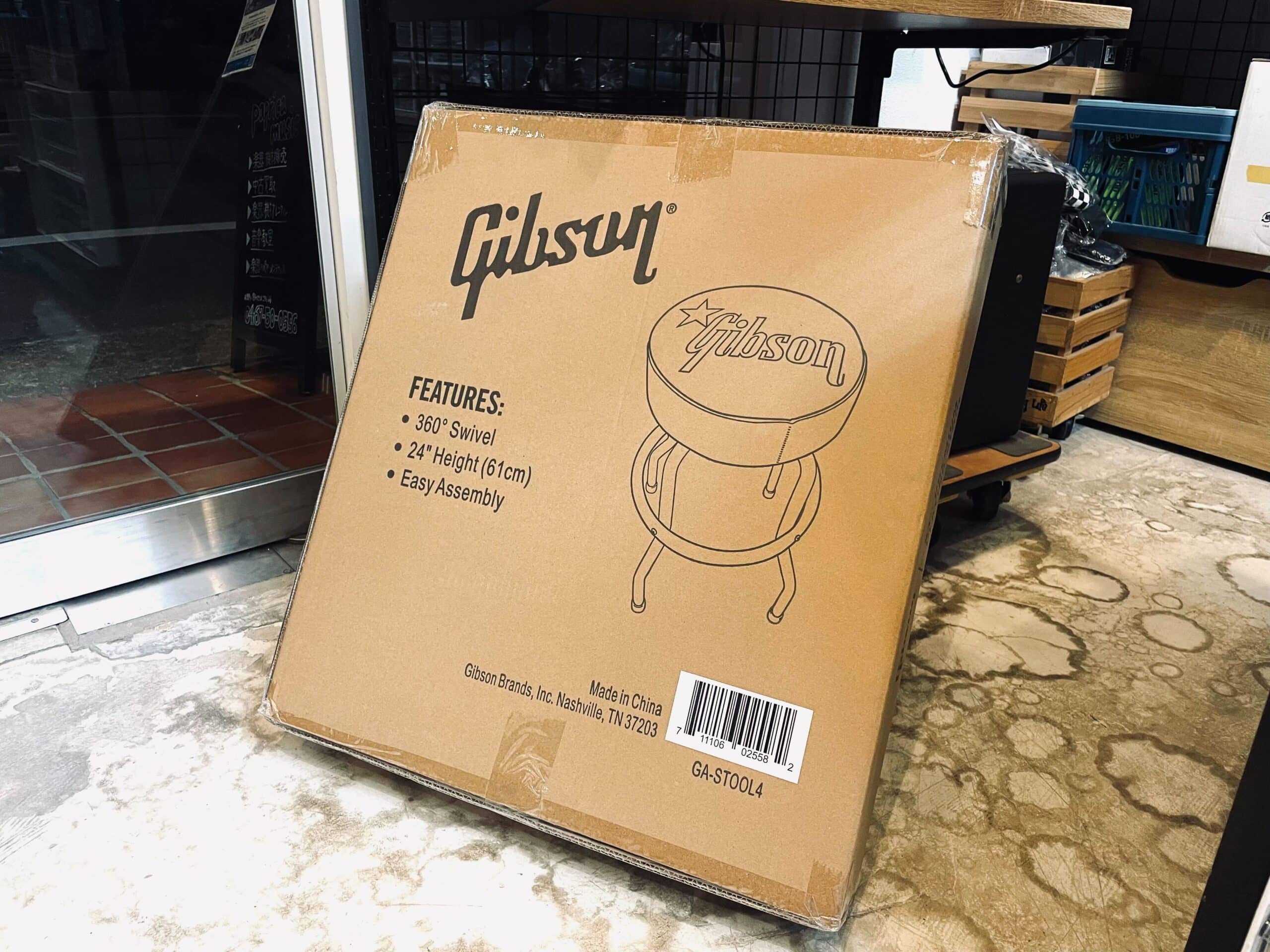 gibson-stool-scaled.jpg